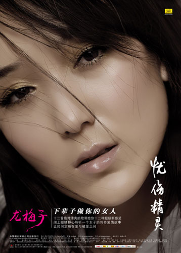 秘密教学漫画完整版免费阅读看下拉式笔趣阁简体 “下辈子做你的女人”，有多少感动可以重来