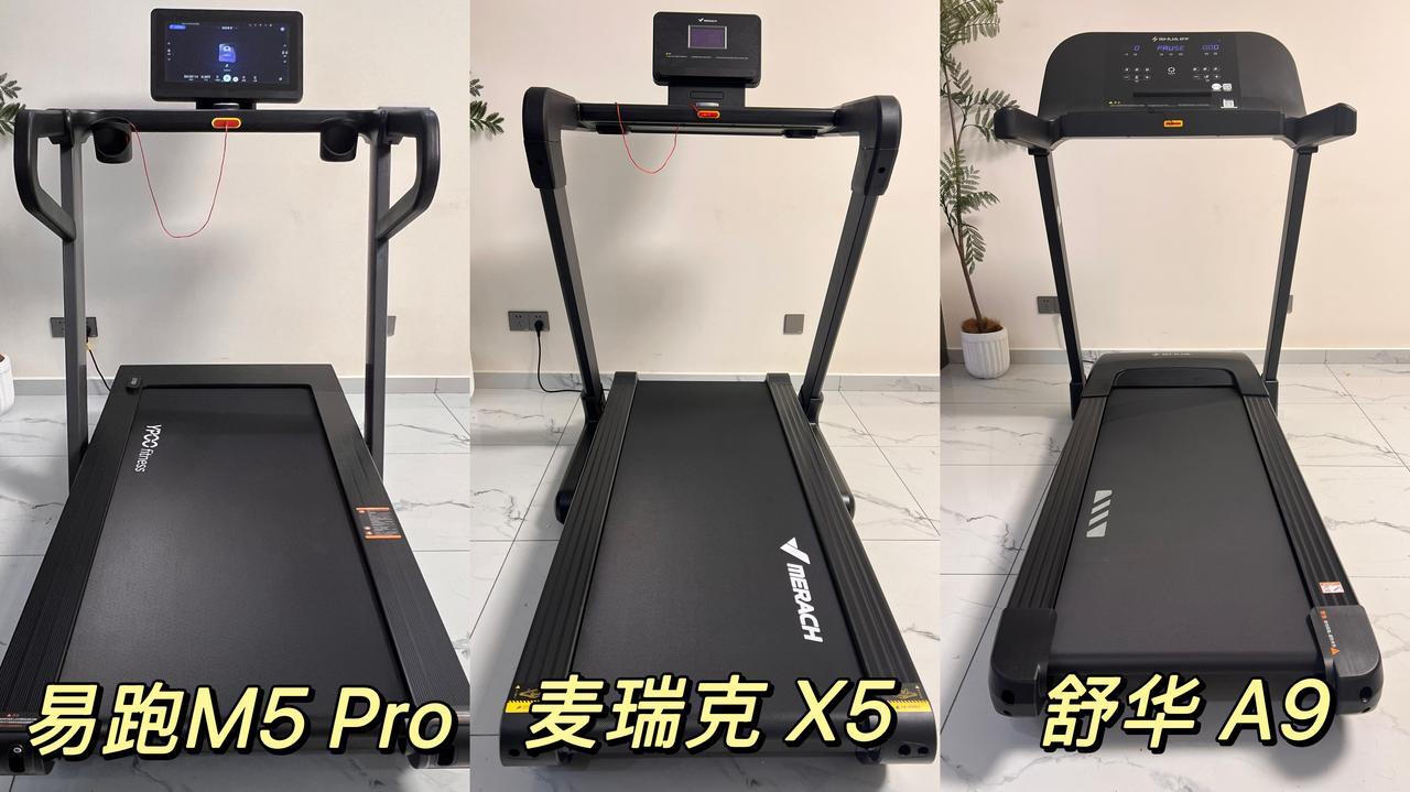 大坡度跑步机推荐_家用跑步机选购指南_网上买跑步机什么牌子好