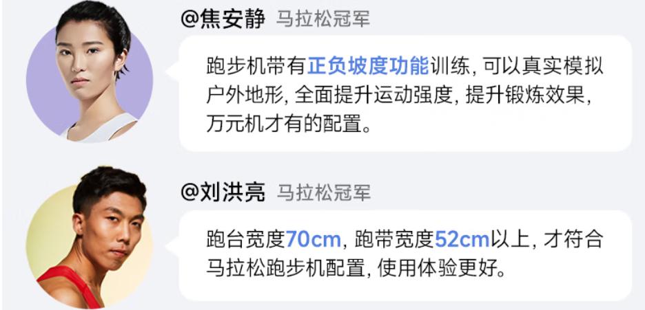 网上买跑步机什么牌子好_大坡度跑步机推荐_家用跑步机选购指南