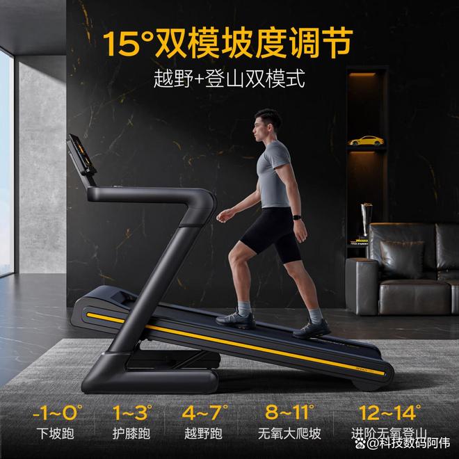 家用跑步机什么牌子好_家庭用智能跑步机_护膝减震跑步机