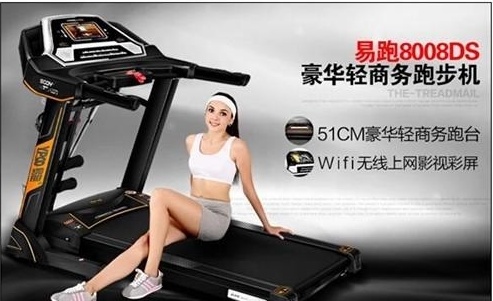 2017跑步机十大品牌排行榜 跑步机哪个牌子好