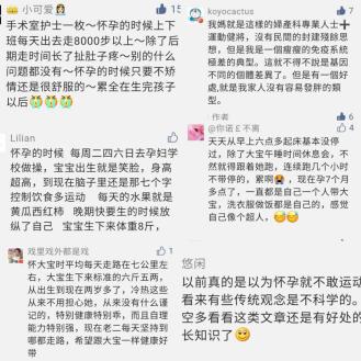 秘密教学漫画完整版免费阅读看下拉式笔趣阁简体 5款适合孕妇的运动，医生吐血整理！