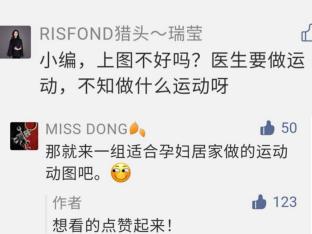 孕期散步快走好处_孕期游泳推荐_孕妇有氧运动操有哪些