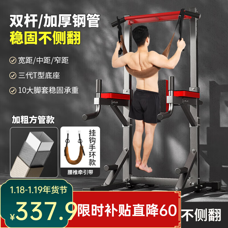 yy漫画画免费读漫画下拉式在线观看 十大公认最好的综合训练器品牌：物超所值的选择与健身经验