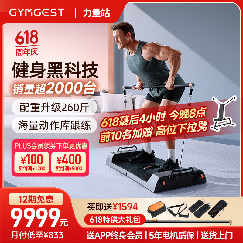 妖精漫画在线看漫画页面下拉式 综合训练器哪个牌子质量比较好？详评3大热销品牌