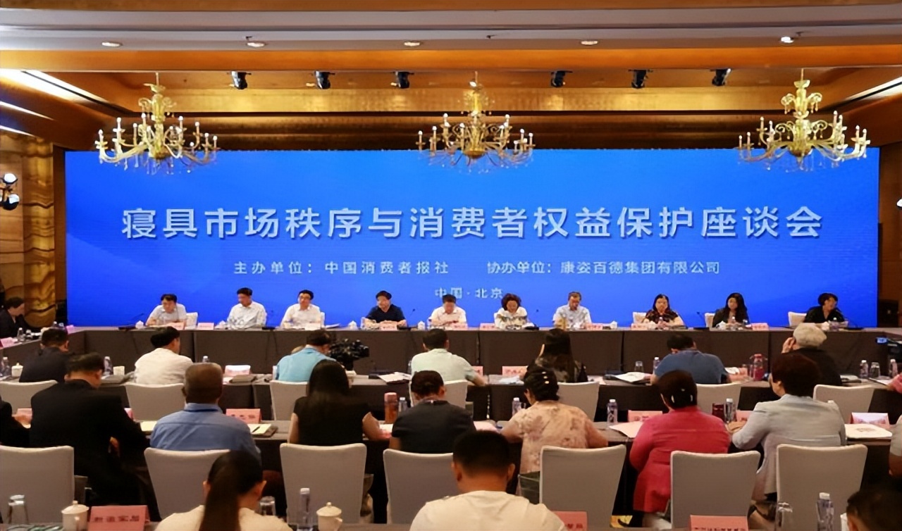 康姿百德最新第五套_康姿百德品牌实力与售后服务_康姿百德床垫三个月无理由退换货