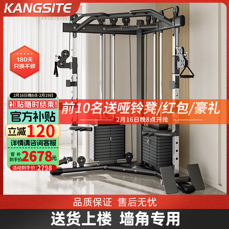 力量综合训练器_家用综合训练器推荐_综合训练器