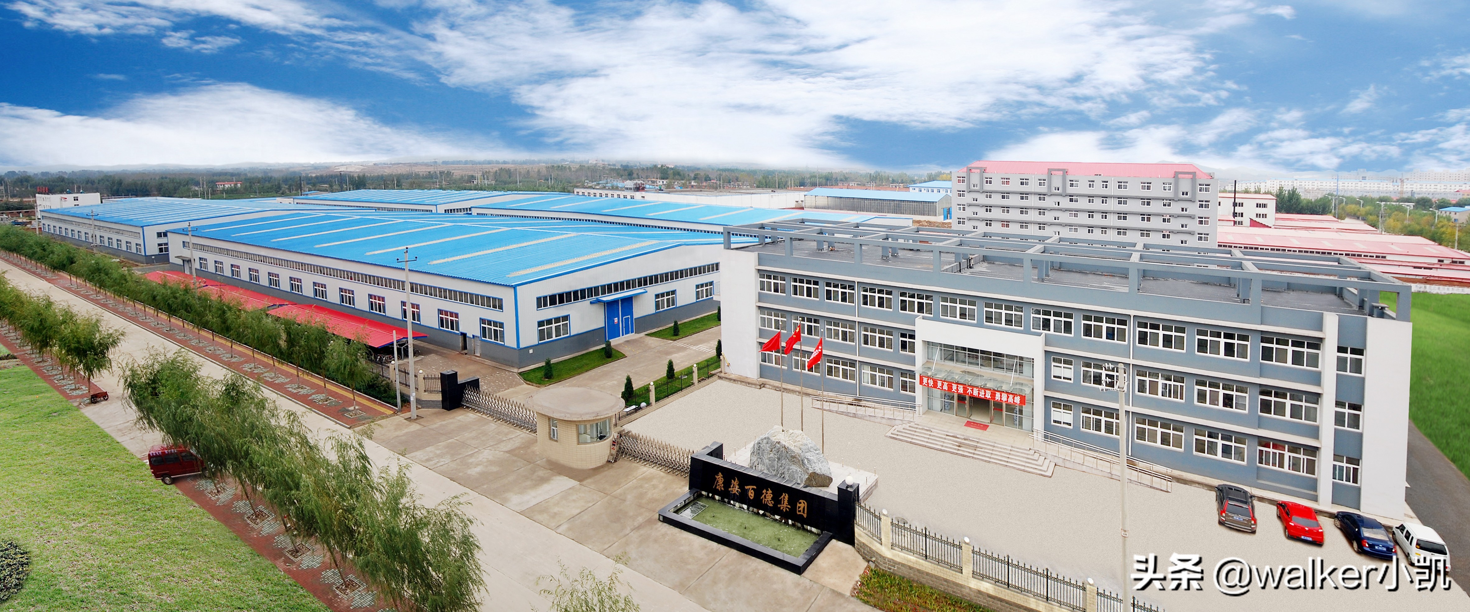 汗汗画画免费阅读在线阅读下拉式 康姿百德的“靠谱体”