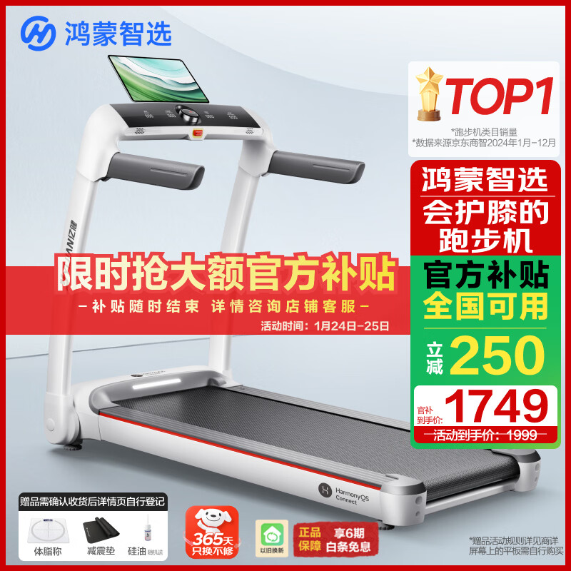 商用跑步机什么牌子好_麦瑞克跑步机推荐_跑步机十大品牌排行榜