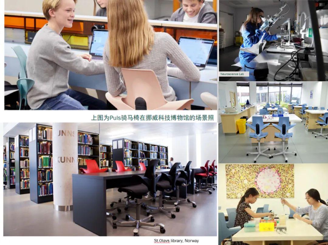 挪威进口人体工学椅_髋关节训练椅_HÅG Capisco Puls 骑马椅