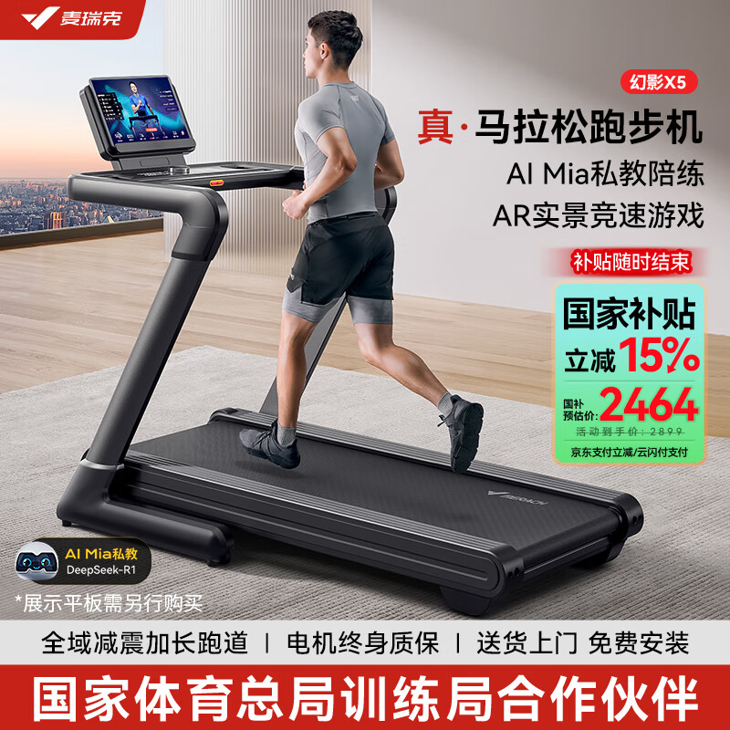 舒华跑步机选购指南_家用跑步机品牌推荐_商用跑步机什么牌子好