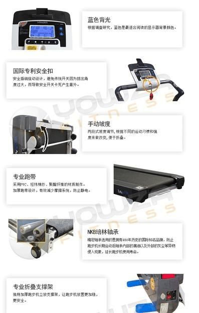 yy漫画画免费读漫画下拉式在线观看 什么品牌的跑步机好