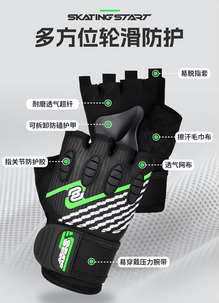 滑启速滑手套_健身手套 尺寸_轮滑专业手套
