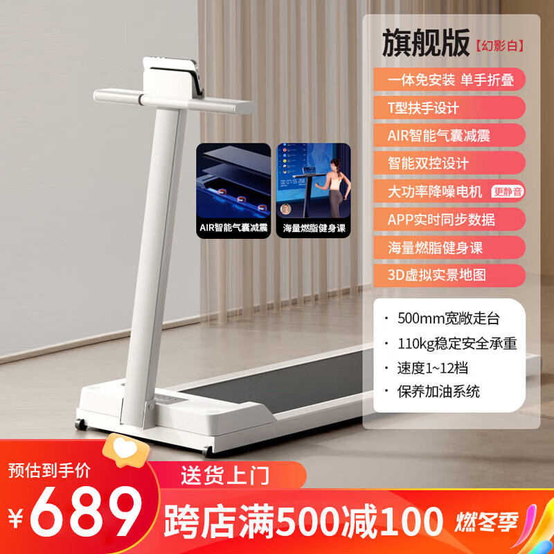 性价比高跑步机品牌排名_跑步机什么牌子好跑步机价格_家用跑步机品牌推荐