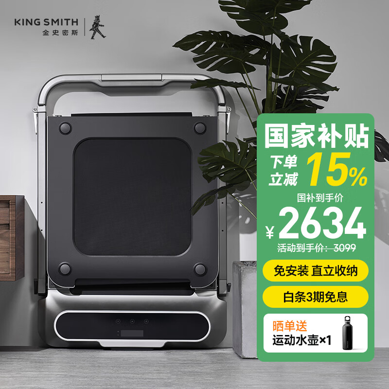 家用跑步机品牌推荐_跑步机哪个牌子好性价比高_天猫跑步机什么牌子好