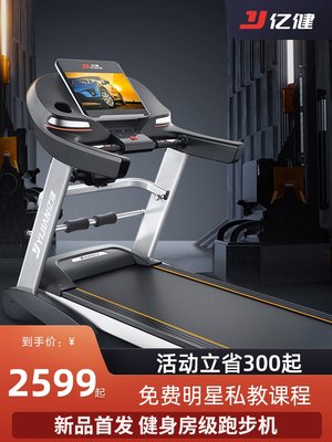 韩漫漫画网站免费观看下拉式 对比区别：亿健a5s和a5选择入手哪个好呢