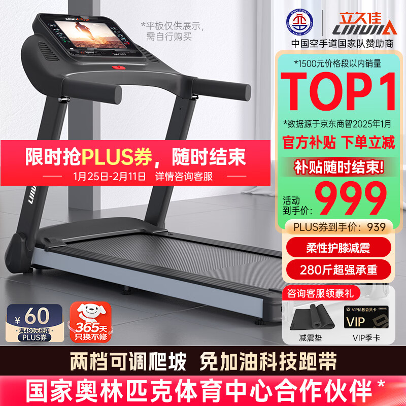 十大公认最好的跑步机品牌_汇康 跑步机 怎么样_麦瑞克跑步机推荐