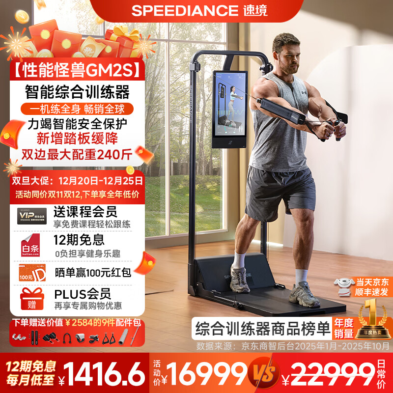 妖精漫画免费登录入口界面下拉式 综合训练器哪个牌子好？五款高性价比健身器材推荐，让你轻松打造完美身材