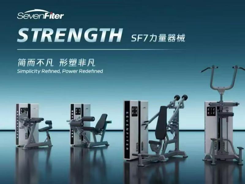 跑步机十大品牌排行榜中跑步机_选择专业靠谱跑步机厂家_商用跑步机供应商