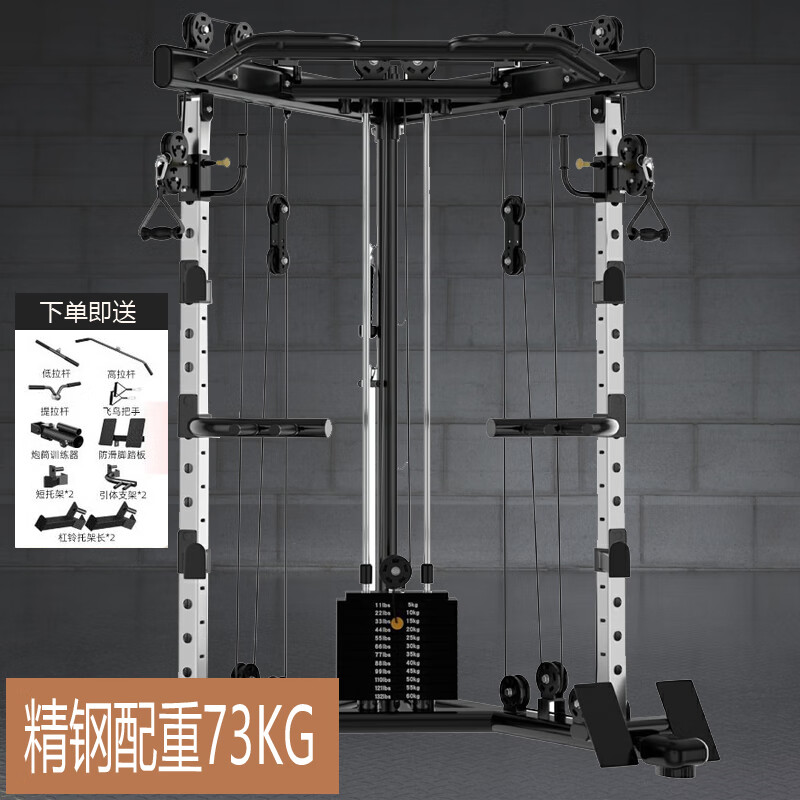 海德军霞速境2026年最值得买_多功能综合训练器品牌_综合训练器品牌推荐