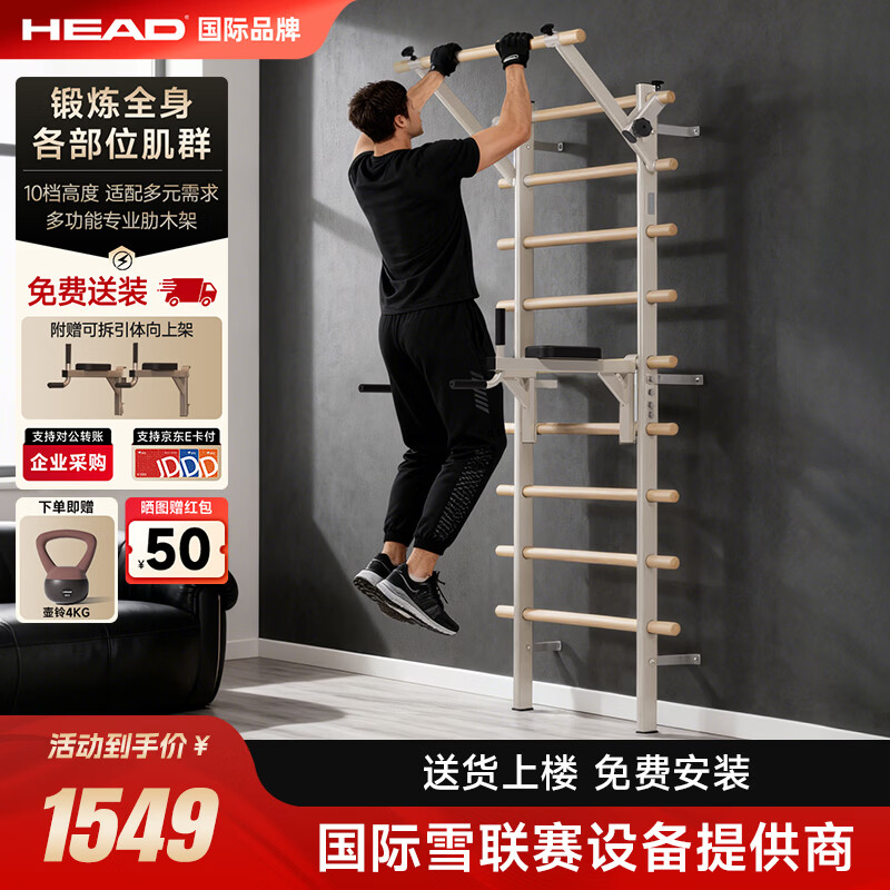 韩漫漫画网站免费观看下拉式 2026年最建议买的综合训练器品牌：满足家庭健身需求与实际使用场景