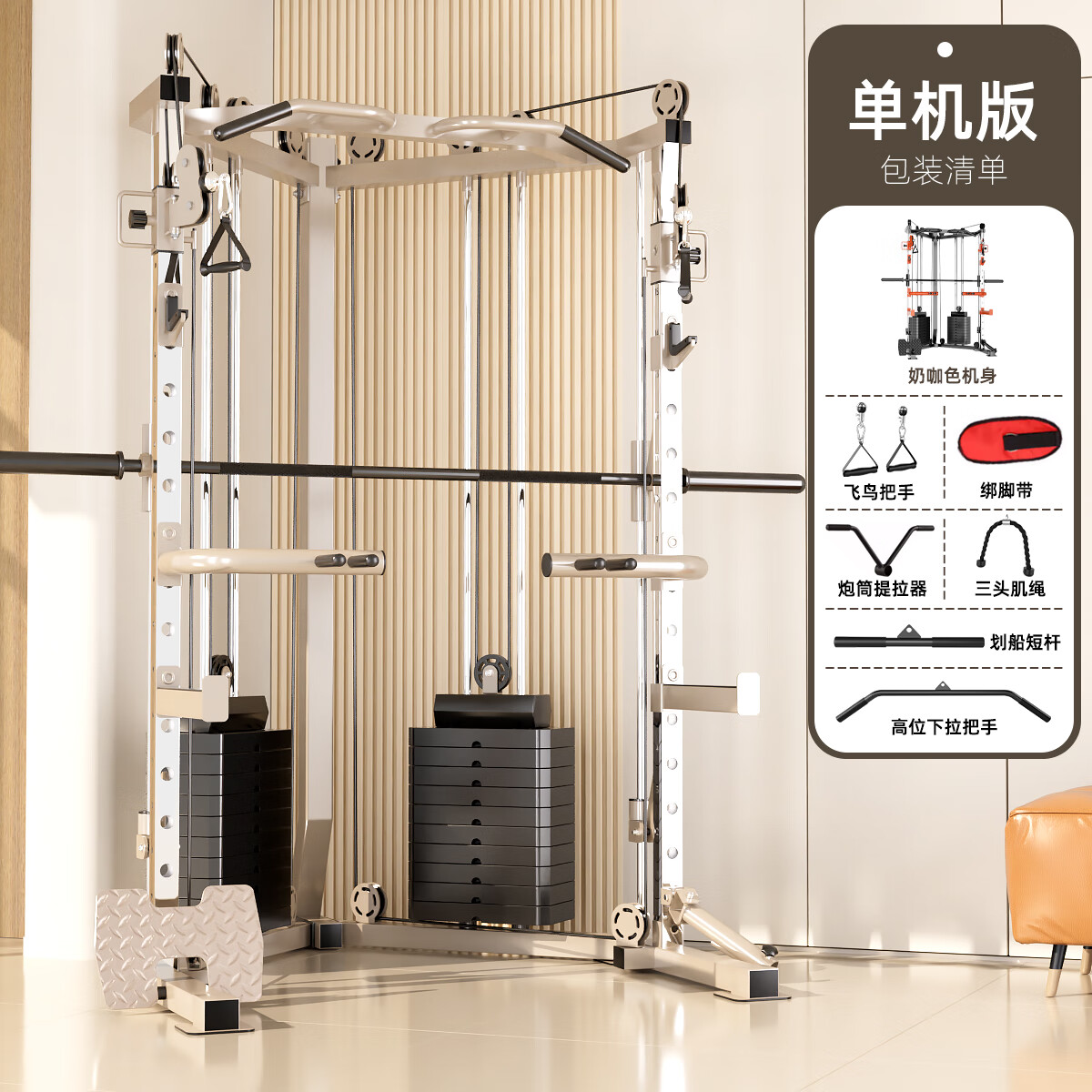 多功能综合训练器品牌_综合训练器品牌推荐_海德军霞速境2026年最值得买