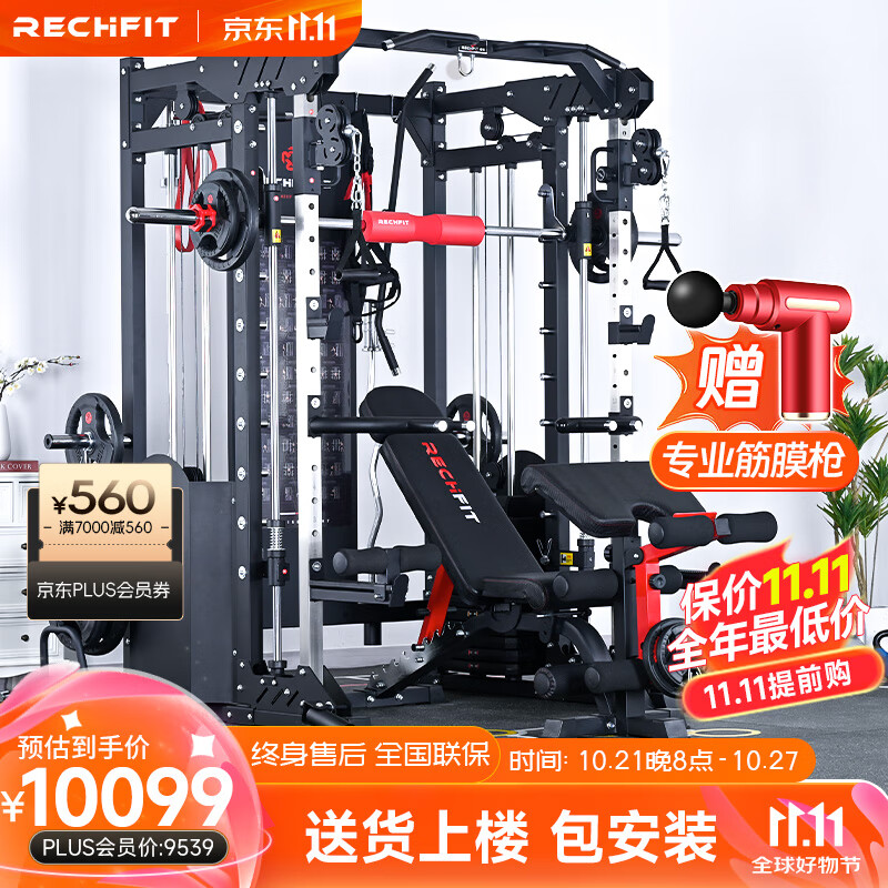 yy漫画画免费读漫画下拉式在线观看 哪个综合训练器的品牌最好？选择领域的指南