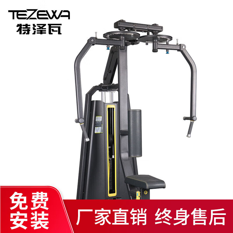 韩漫漫画网站免费观看下拉式 目前差评很少的五款综合训练器，完全可以闭眼入，口碑公认